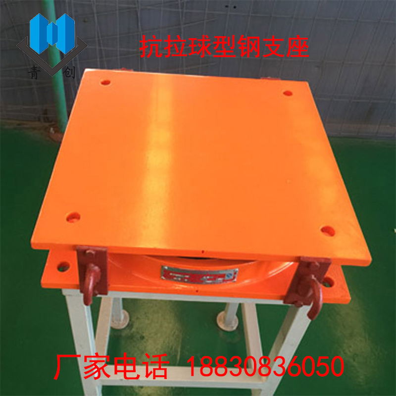 抗拉球型鋼支座4
